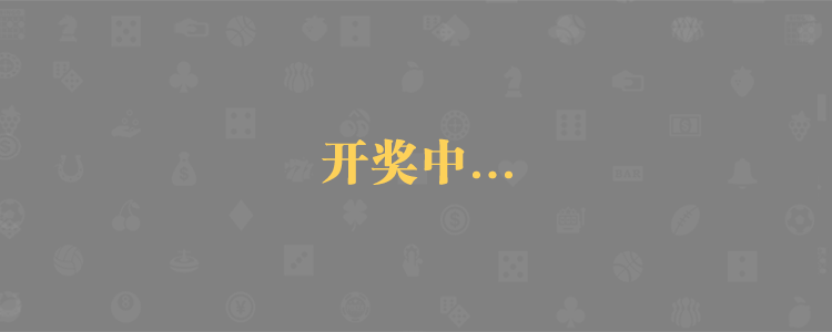加拿大28预测,在线开奖走势,免费实时预测,开奖预测,加拿大在线预测