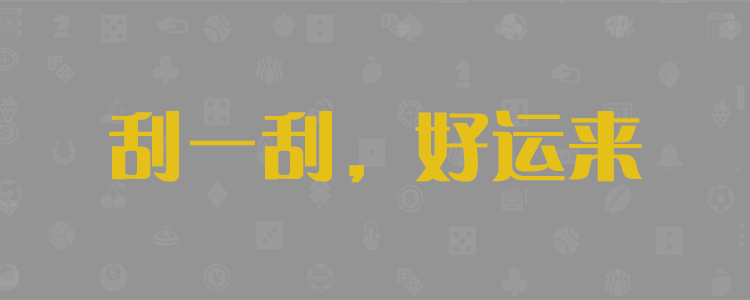 加拿大28预测,在线开奖走势,免费实时预测,开奖预测,加拿大在线预测